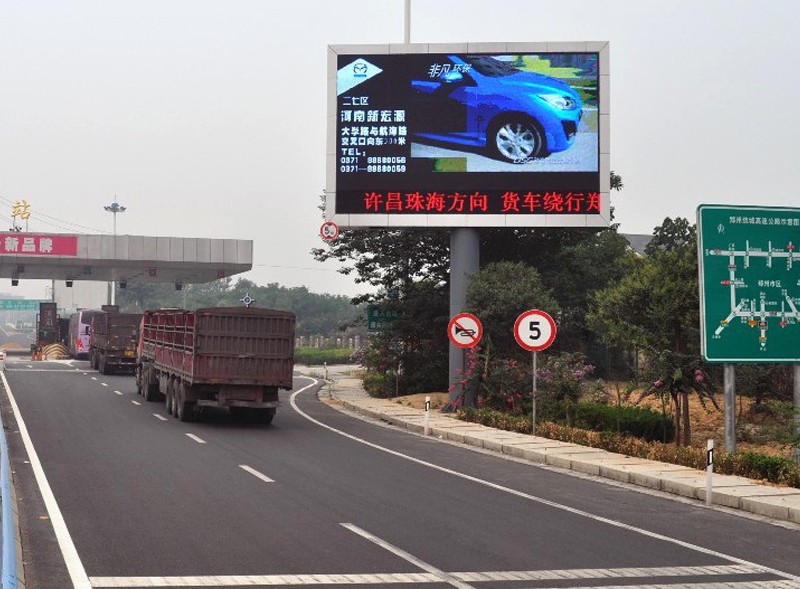 高速公路入口T型全彩可变情报板